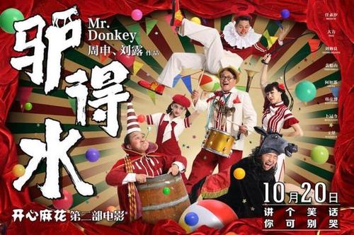 办理健康证